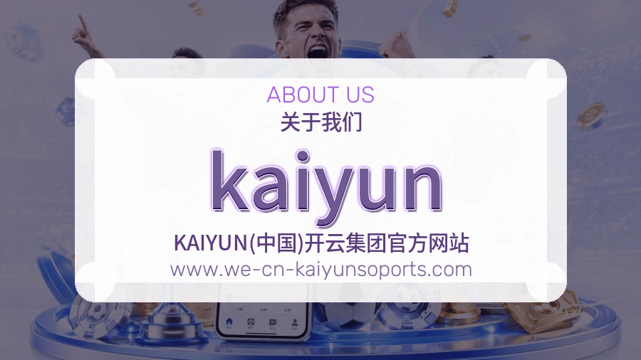 kaiyun