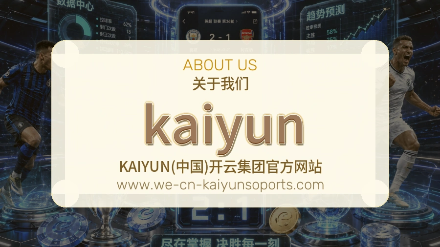 kaiyun