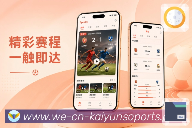 资讯赛况App二维码