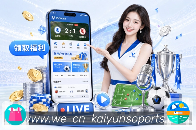 sports image